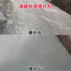 曲沃水泥路面薄层修补剂